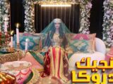 الفنانة سلمى رشيد تطلق أغنيتها الصيفية الحماسية “نجيك دوركا”