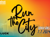 البطاقات الإعلامية المخصصة لتغطيّة   سباق المدينة Run The City  