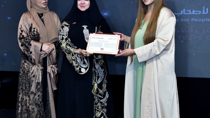 Rashid Centre honored Mona Al Mansouri in the presence of Sheikha Mahra Bint Mohammed Bin Rashid Al Maktoum