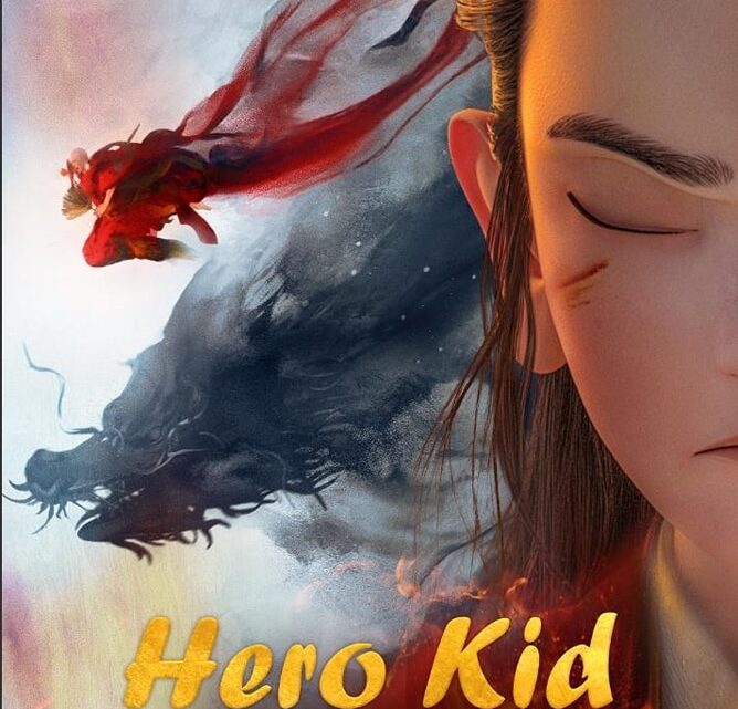 مزيج من المغامرة والفانتازيا فيلم Hero Kid في دور العرض المصرية