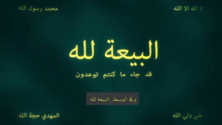 الجماعات الشيعية تستعد لمصر وخطط ايرانية لانشاء فصائل شيعية بمصر