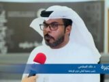 خالد السلامي يؤكد ان الاحتفاء بعَلَم الإمارات، يسهم في تأصيل الروح الوطنية