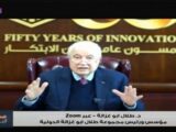 رؤية الدكتور أبوغزاله: 2025 عام التحولات الكبرى وصراعات القوى ومستقبل الشرق الأوسط